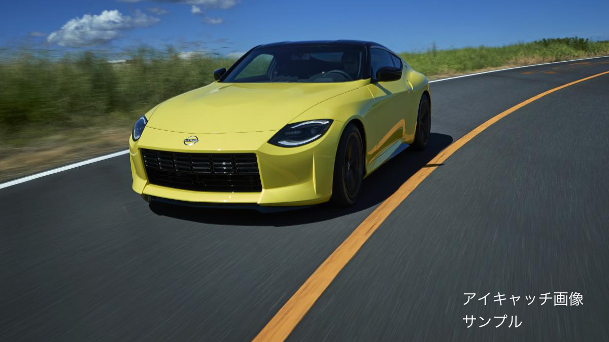 本日はフェアレディZ33 カーナビ＆バックカメラの取付です！